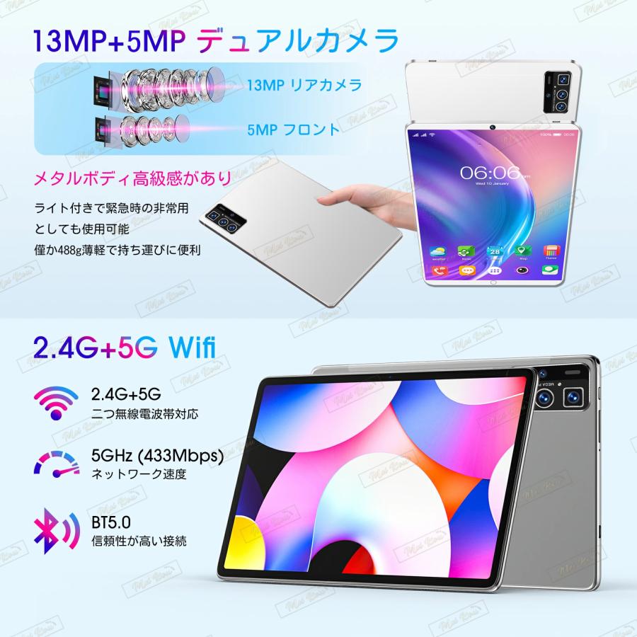 楽天市場】タブレット 本体 8+256GB 10インチ Android 13 Wi-Fiモデル