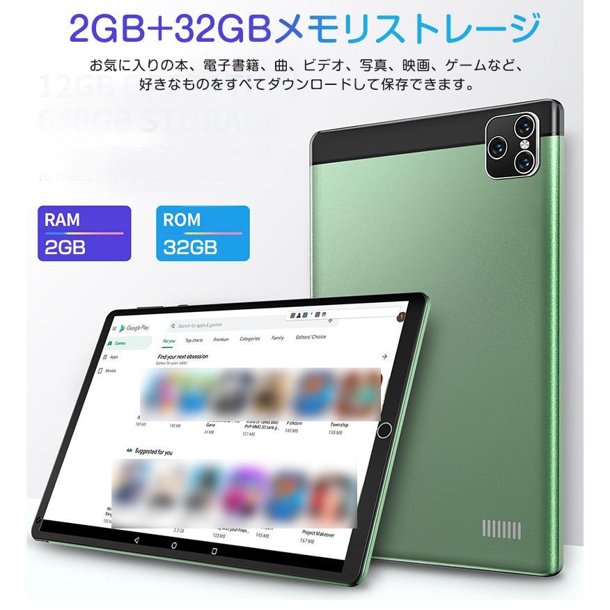 楽天市場】タブレット Android SIMフリー 8インチ 12コア 6000mAh
