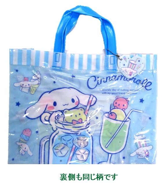 サンリオ るるる学園 平成レトロ ビニールバック プール フルーツ 水玉