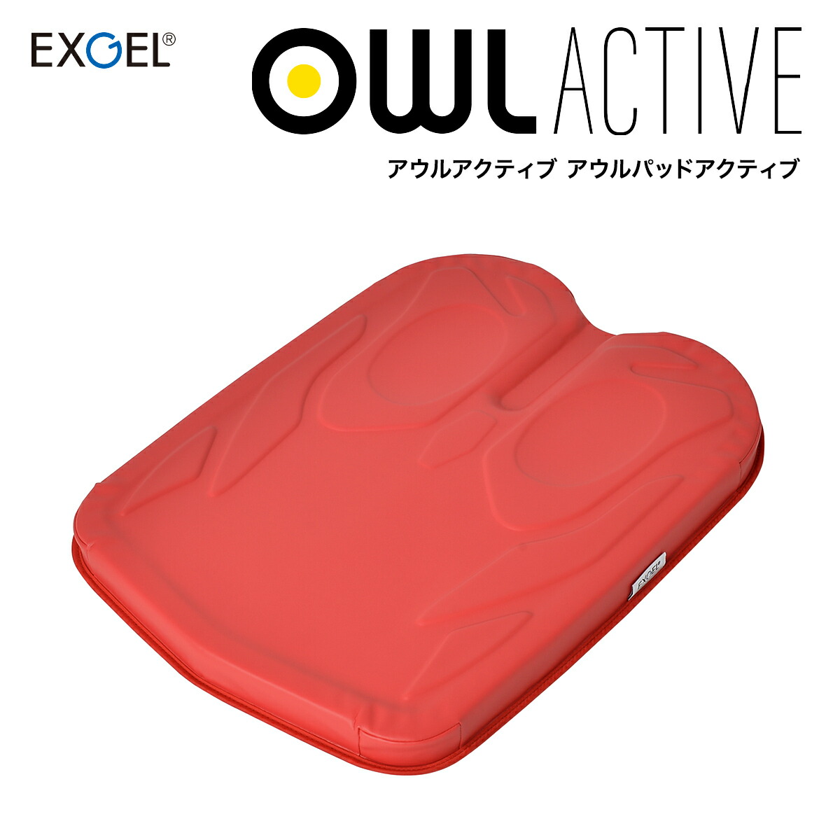 楽天市場】【車椅子以外の場所で使う除圧クッション】アウルパッド