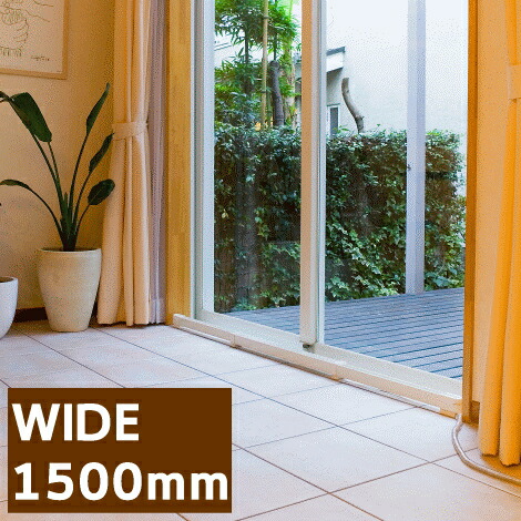 楽天市場】ウインドーラジエーター ホワイト/白 幅1500mm W/R-1500W