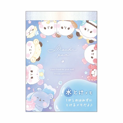 楽天市場】水とけメモ もちもちぱんだ 星座 218579 カミオジャパン