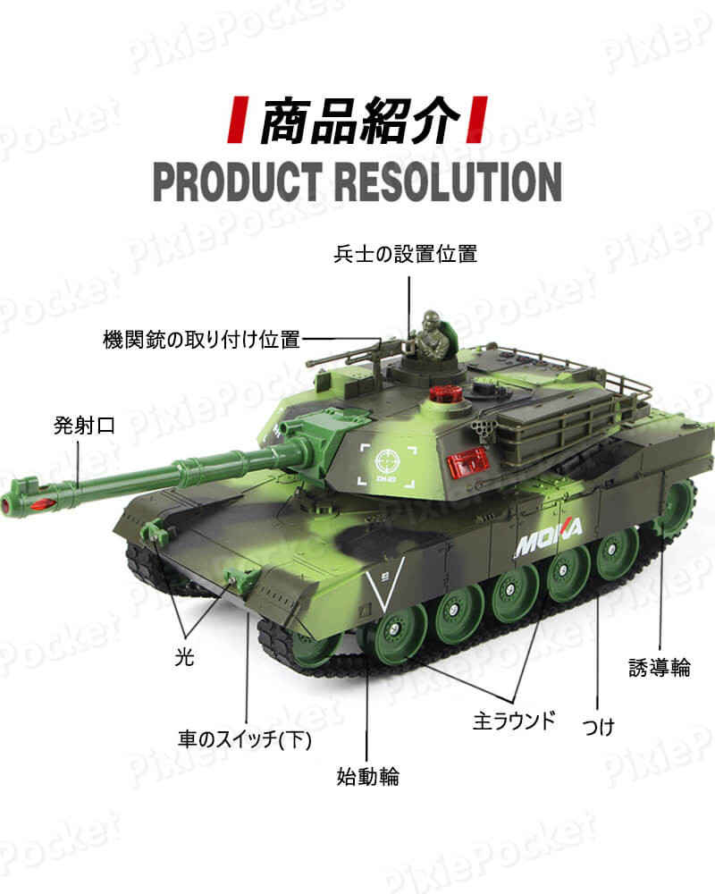 楽天市場】【P5倍】55cm発射可能タンク リモコン対戦タンク ラジコン