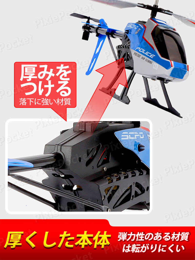 楽天市場】お買い物マラソン【P5倍】大型リモコン飛行機 ヘリコプター