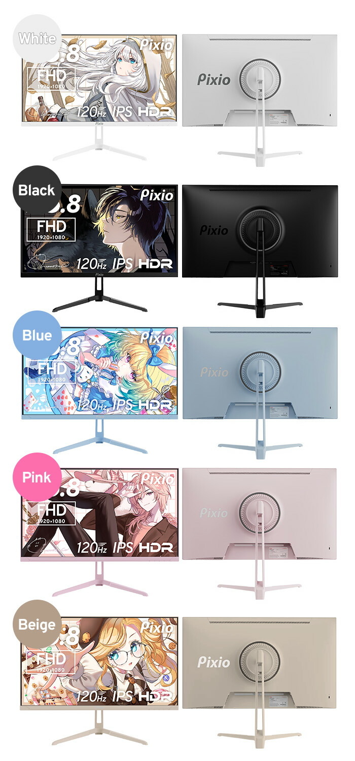 楽天市場】Pixio PX246 Wave ゲーミングモニター 23.8インチ FHD 120Hz