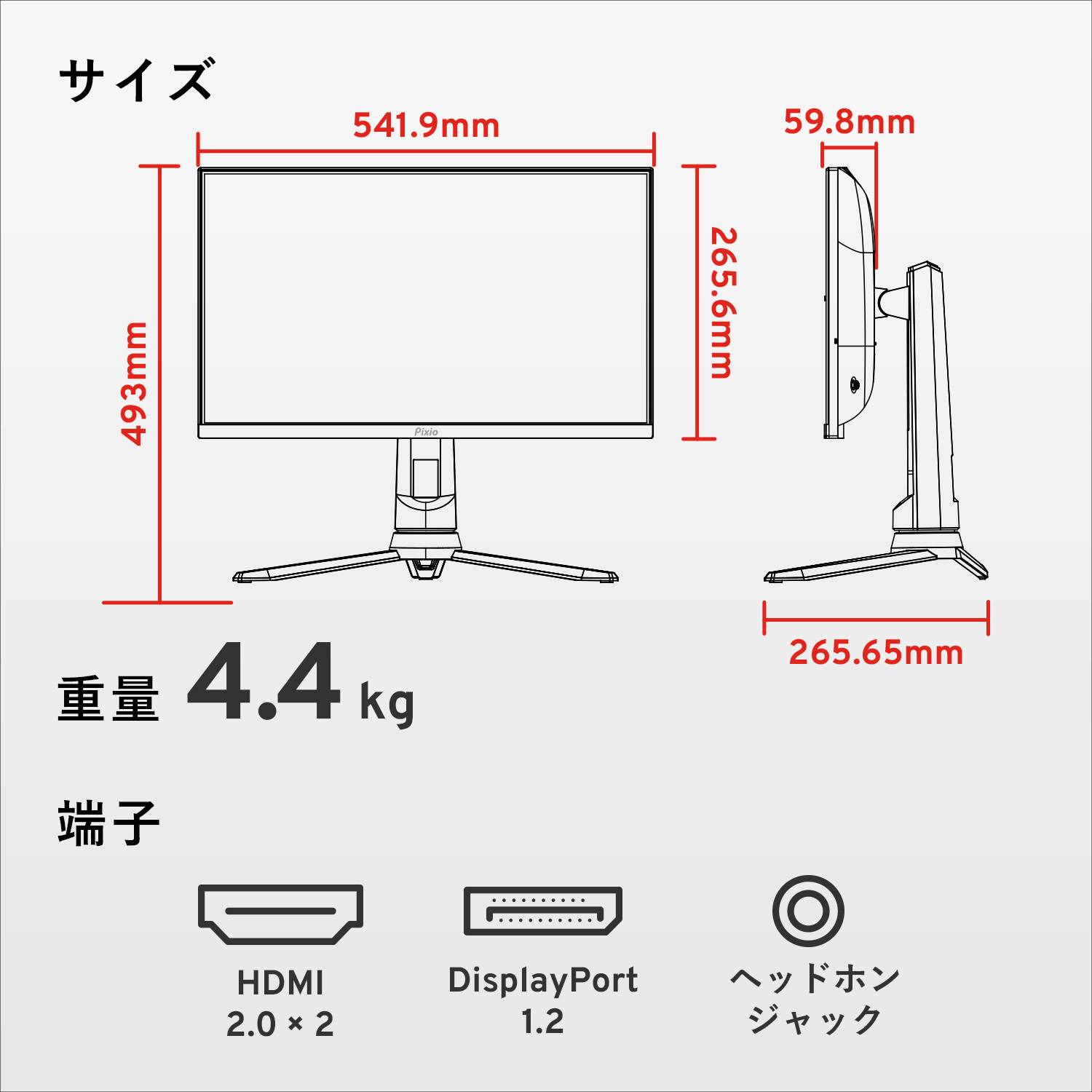 楽天市場】ゲーミングモニター 165hz 24インチ モニター 多機能
