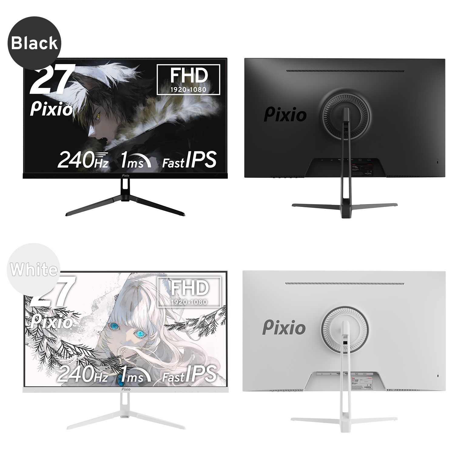 楽天市場】Pixio PX279 Wave ゲーミングモニター 240Hz Fast IPS 27