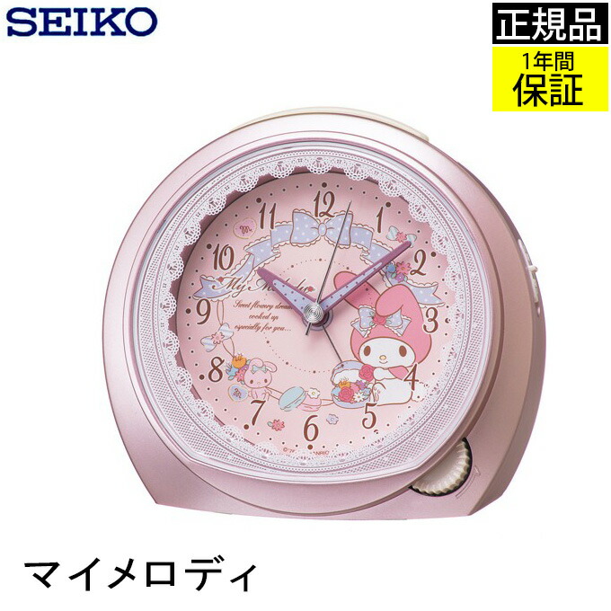 楽天市場】SEIKO セイコー 置時計 置き時計 マイメロが可愛い 目覚まし