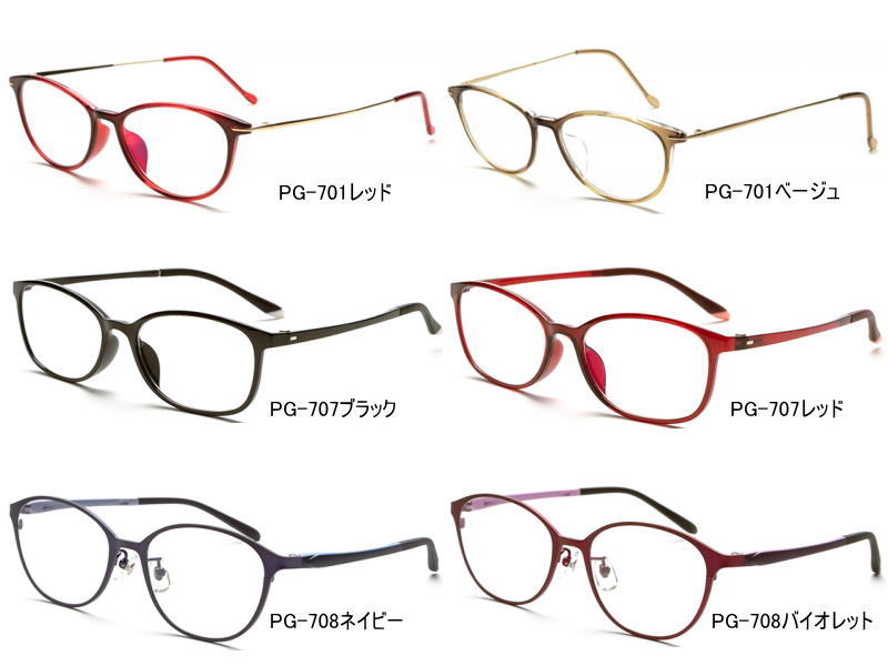 楽天市場】[中度レンズ+2.50～+0.60]遠近両用 老眼鏡 ピントグラス