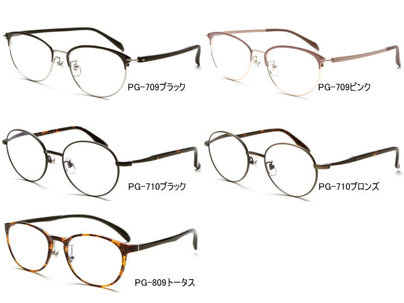 楽天市場】[中度レンズ+2.50～+0.60]遠近両用 老眼鏡 ピントグラス