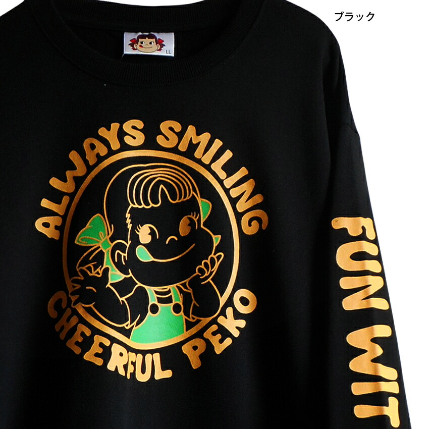 楽天市場】送料無料 不二家 ペコちゃん トレーナー 薄手メンズ 春秋 裏