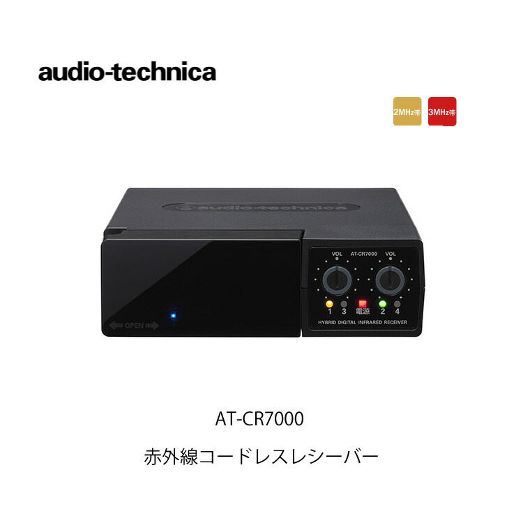 楽天市場】【送料無料】オーディオテクニカ（audio-technica）AT