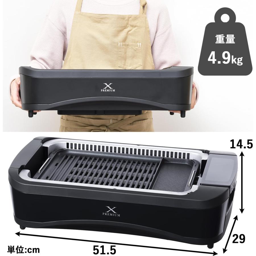楽天市場】[山善] 煙の少ない 焼肉プレート XGRILL PREMIUM ワイド