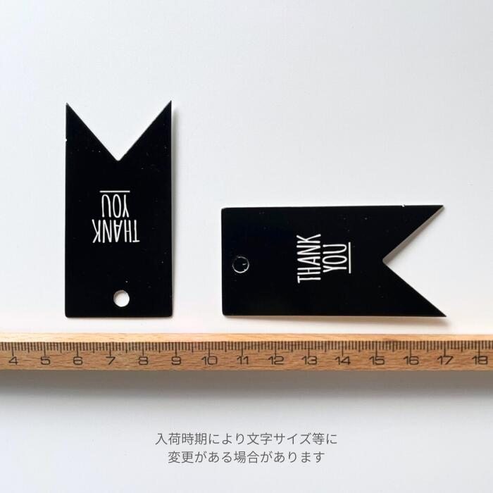 楽天市場】紙タグ【 黒 旗型台紙 ブラック THANK YOU 10枚 】ペーパー