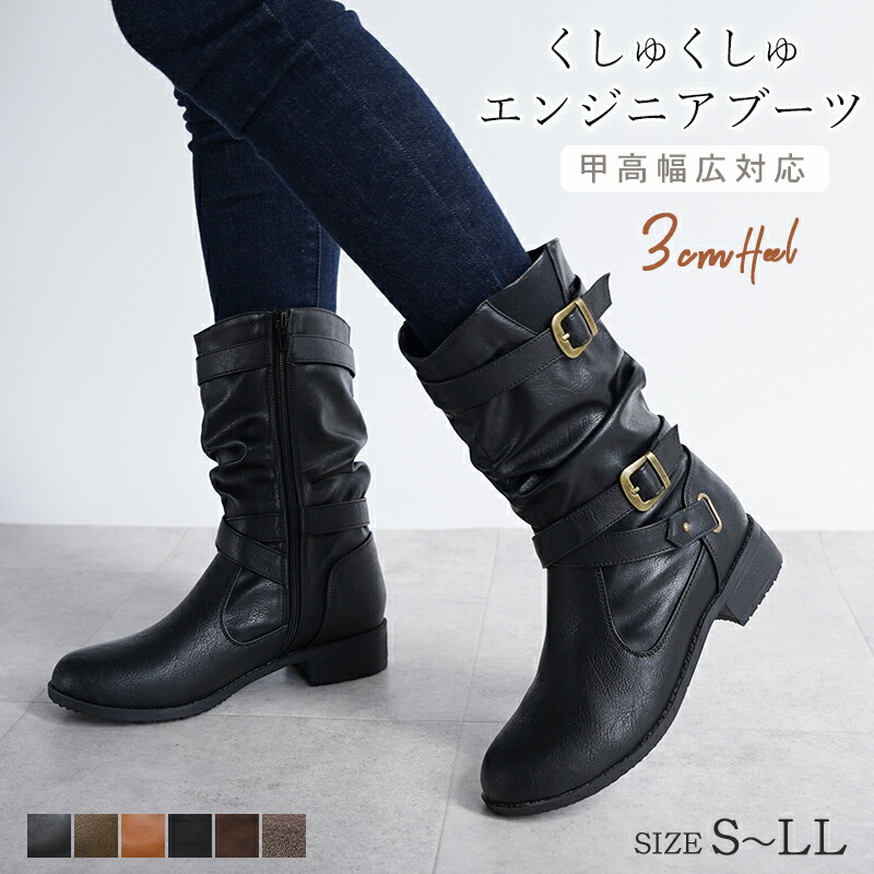 楽天市場】【600円OFFセール】 エンジニアブーツ ブーツ 3cmヒール