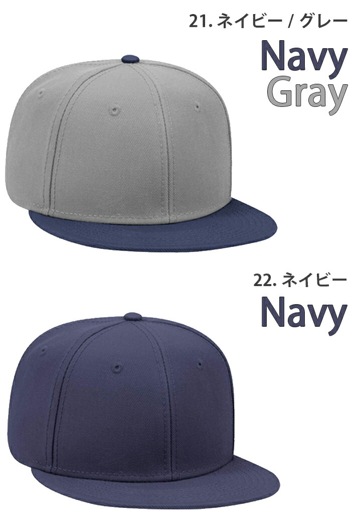 楽天市場】スナップバックキャップ otto オットー キャップ ウール