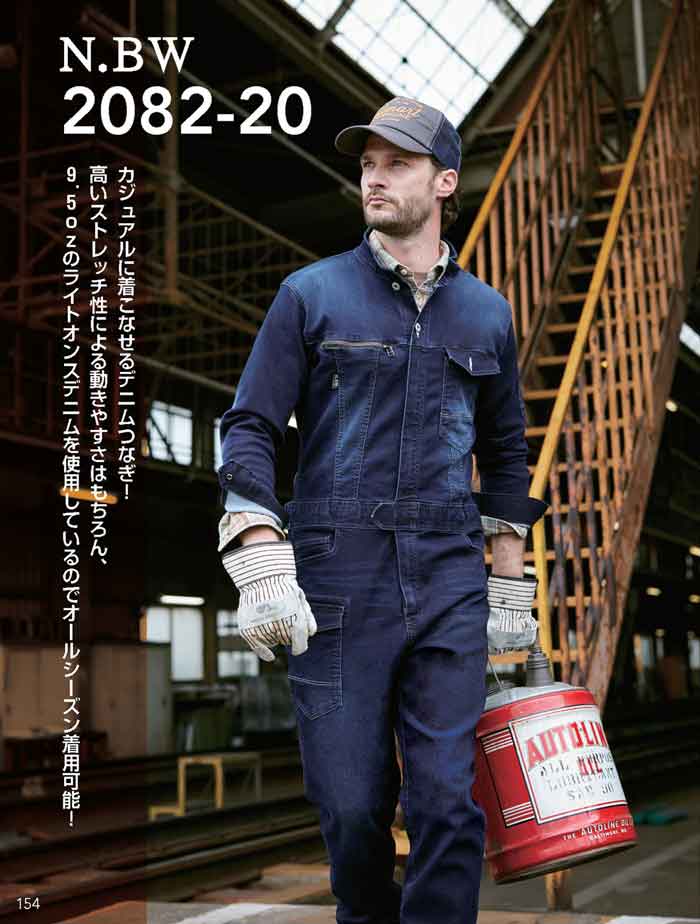 楽天市場】つなぎ カバーオール デニム 長袖 ツナギ 作業着 作業服