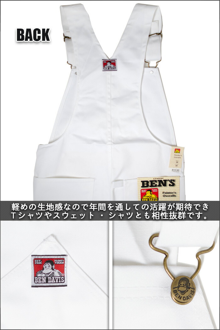 楽天市場】ベンデイビス オーバーオール デニム パンツ BEN DAVIS