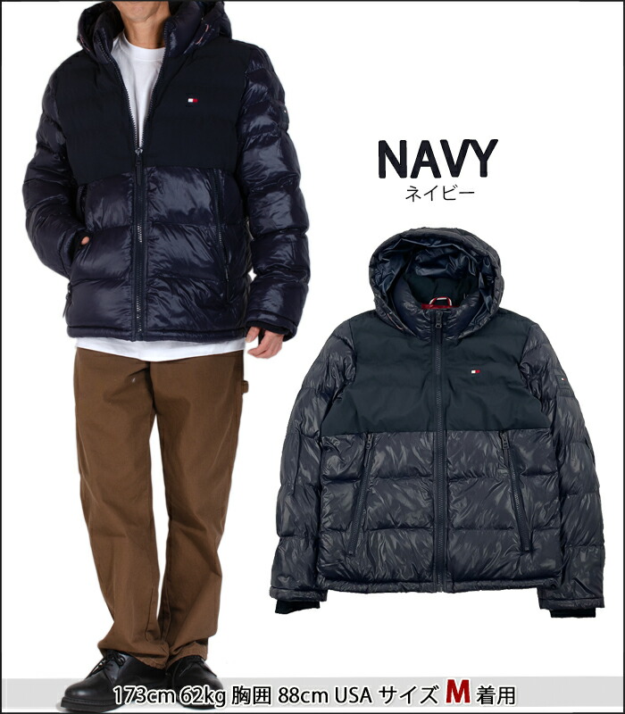 楽天市場】トミーヒルフィガー ダウンジャケット TOMMY HILFIGER 中綿