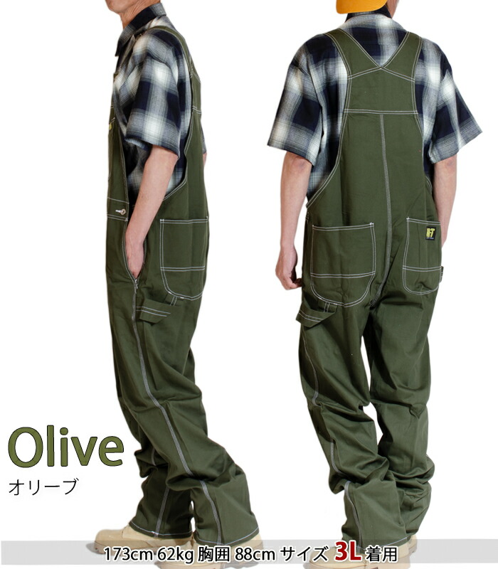 楽天市場】オーバーオール サロペット オールインワン 作業着 作業服