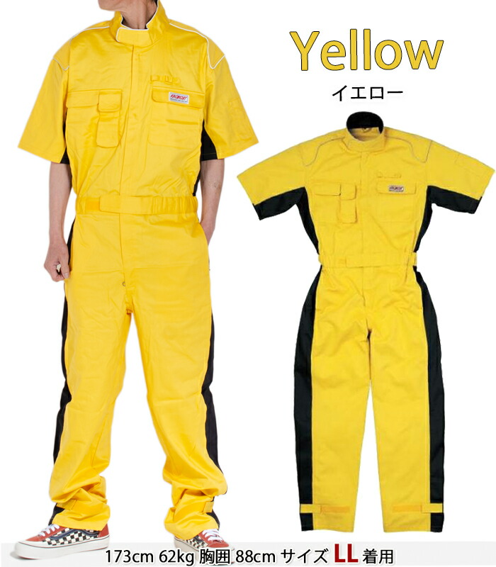 楽天市場】つなぎ カバーオール 半袖 半袖ピットスーツ ツナギ