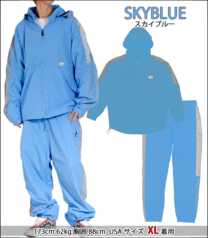 楽天市場】プロクラブ ナイロンジャケットセットアップ メンズ