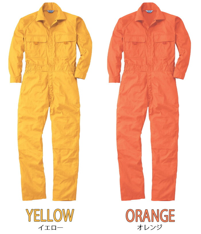 楽天市場】つなぎ カバーオール 長袖 ツナギ 作業着 作業服 メンズ