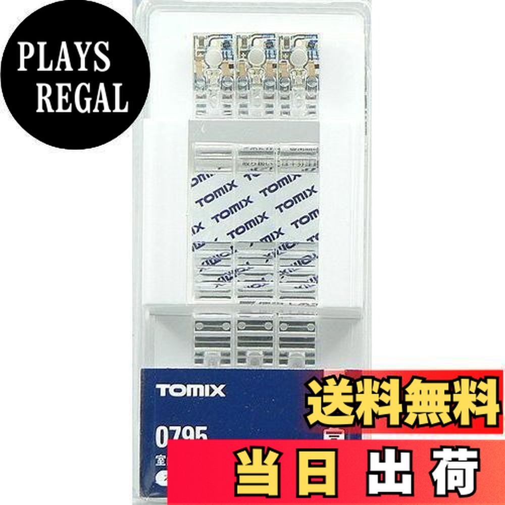 楽天市場】tomix 98975の通販