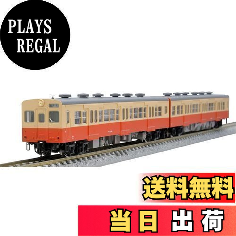 トミーテック 国鉄 キハ35-0形ディーゼルカーセット 98099 (鉄道模型