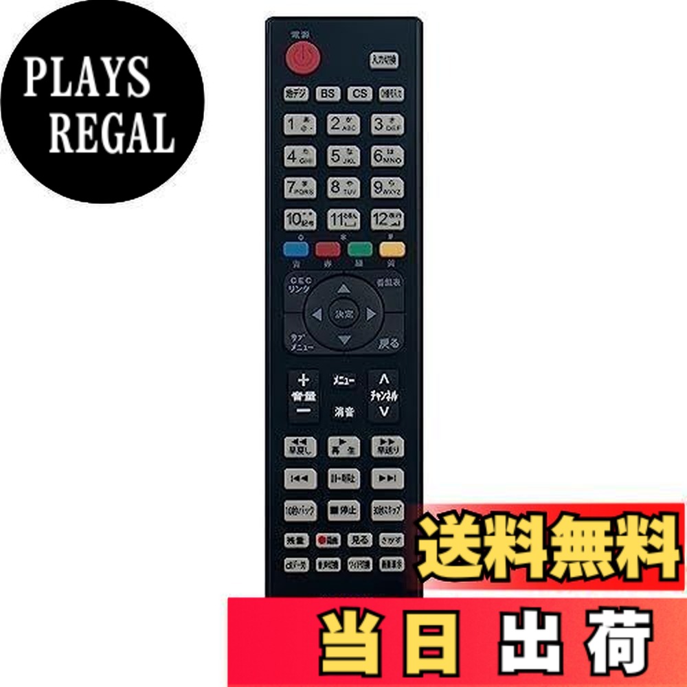 hs40k225 ハイセンス」の人気商品一覧 | 安い商品を通販サイトから探す