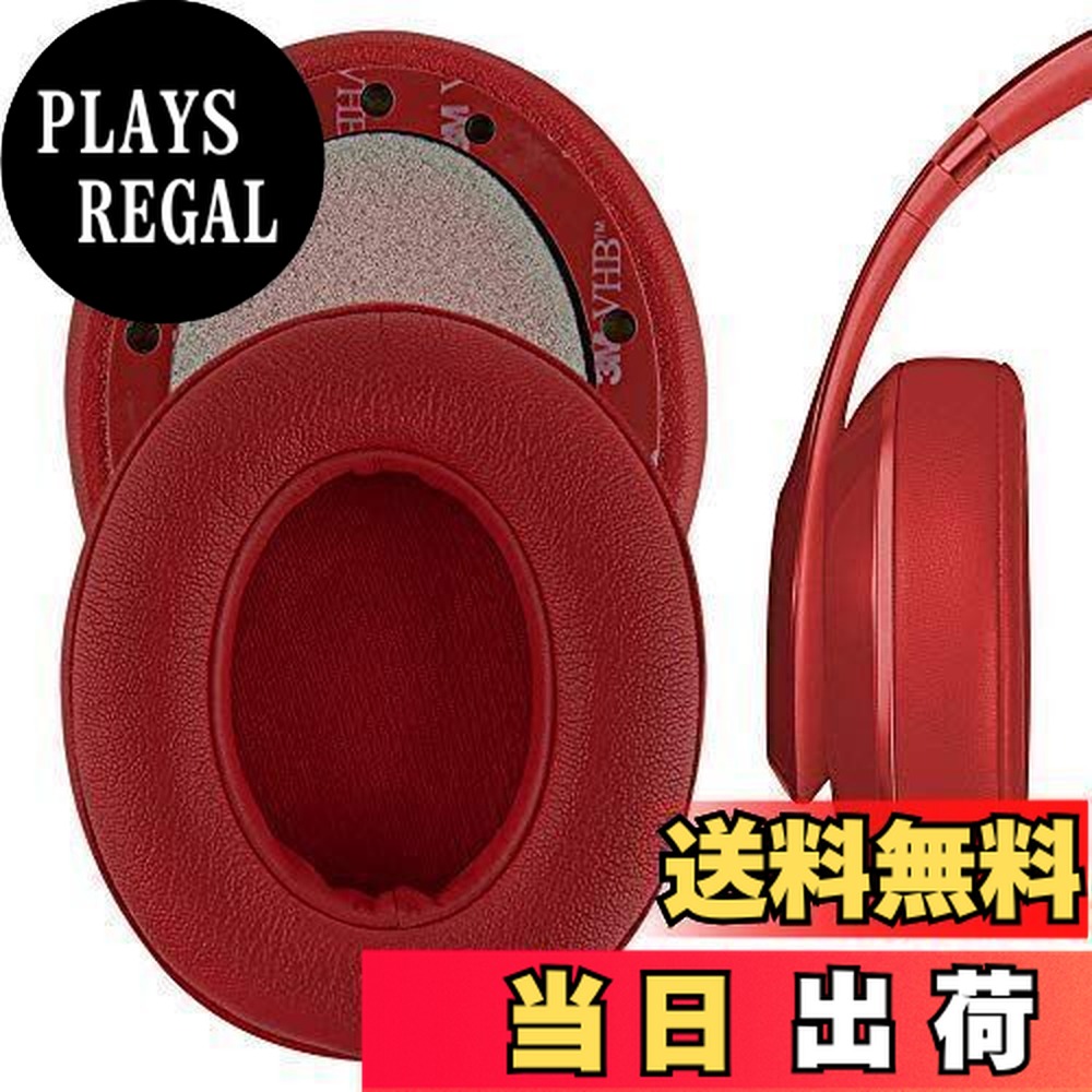 楽天市場】beats ヘッドホン 赤の通販