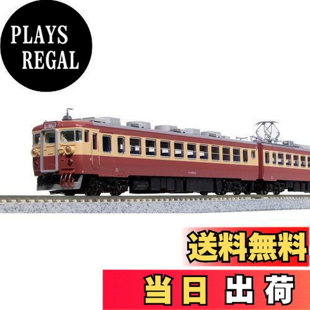 カトー 455系 急行「まつしま」 7両セット 10-1632 (鉄道模型) 価格