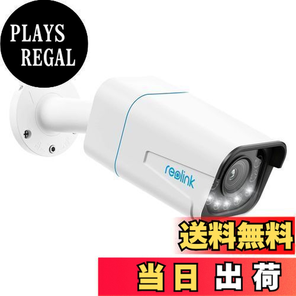 reolink」の人気商品一覧 | 安い商品を通販サイトから探す - 価格.com