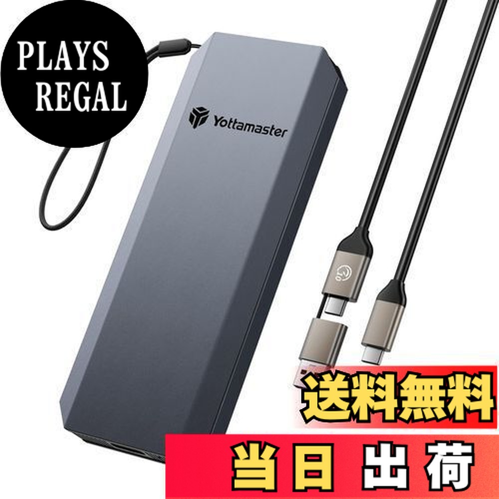 楽天市場】【送料無料】Yottamaster外付けSSD 2TB、最大1050MB/秒・2