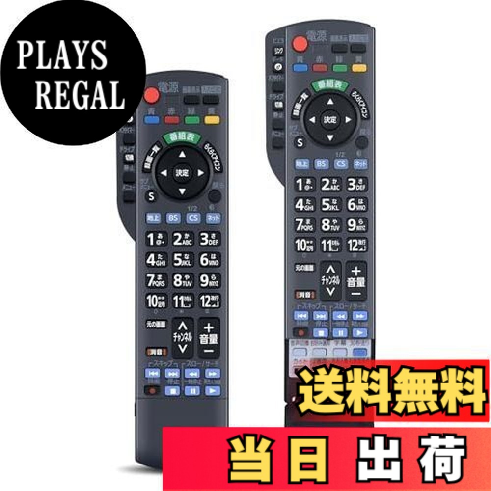 楽天市場】パナソニック TH－L32X3－Kの通販