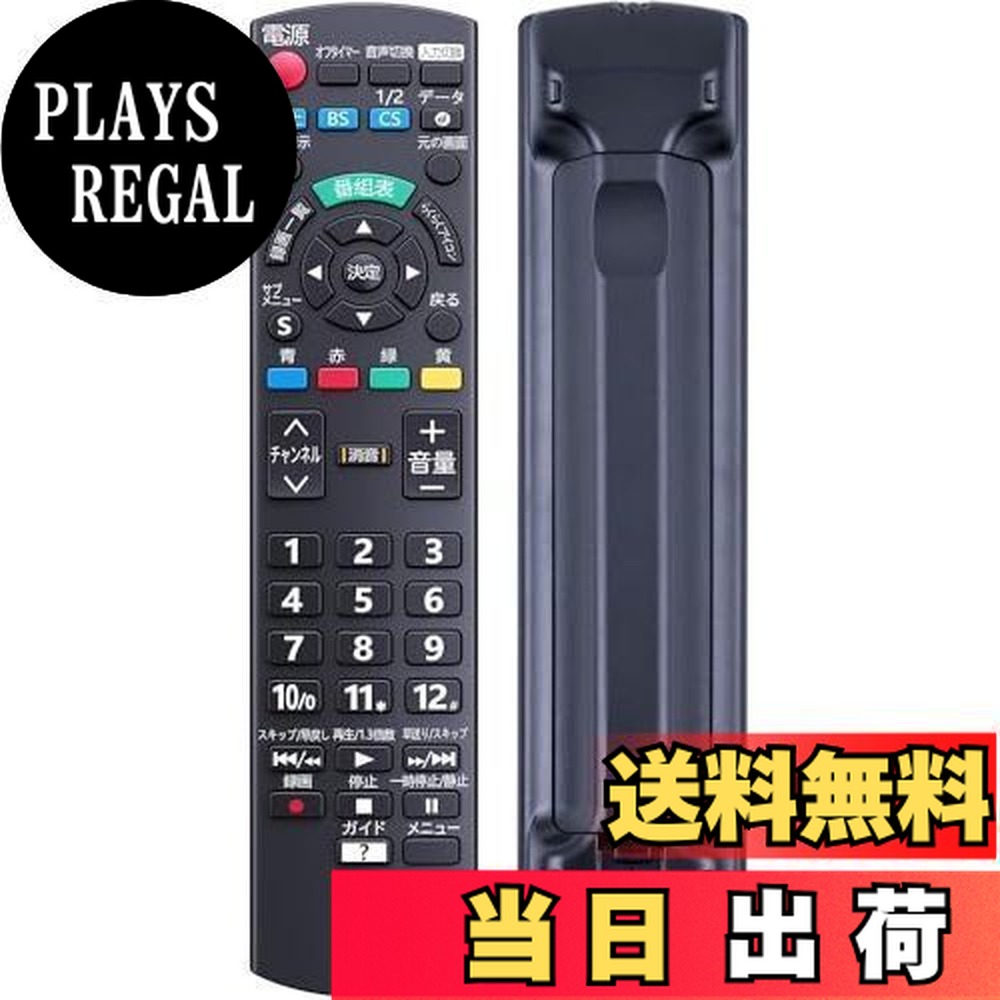 楽天市場】viera th−39a305の通販