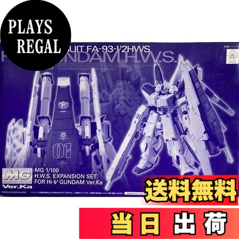 MG 1/100 νガンダム Ver.ka」の人気商品一覧 | 安い商品を通販サイト