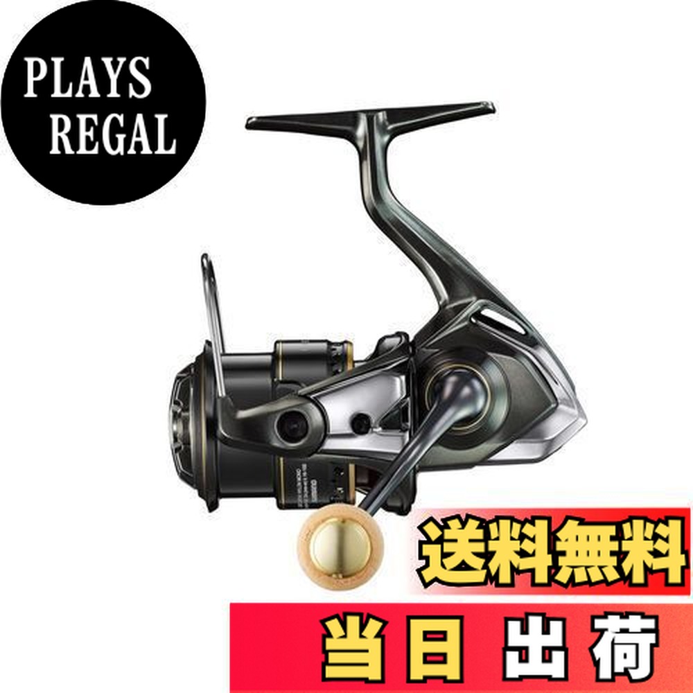 シマノ カーディフXR」の人気商品一覧 | 安い商品を通販サイトから探す