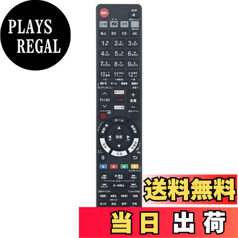 楽天市場】dmr-4cw200の通販