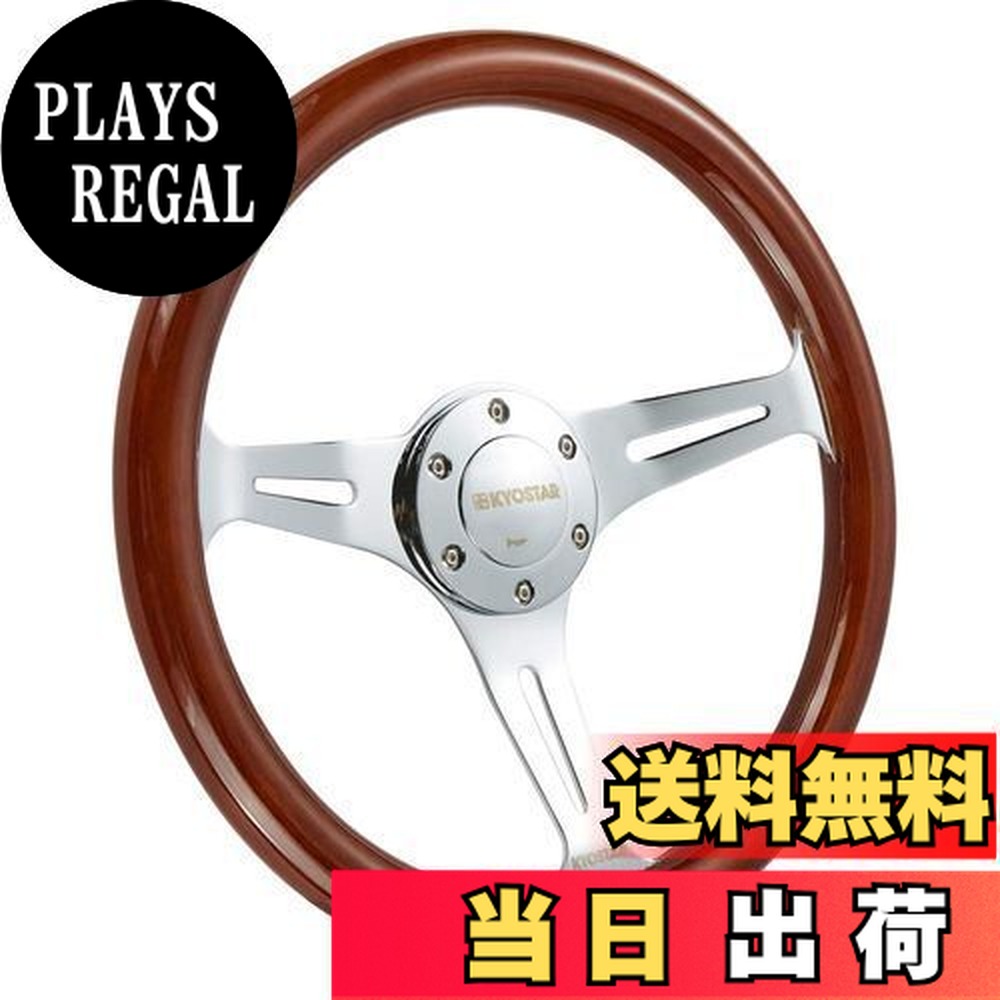 楽天市場】グラント ステアリング ホーンボタンの通販