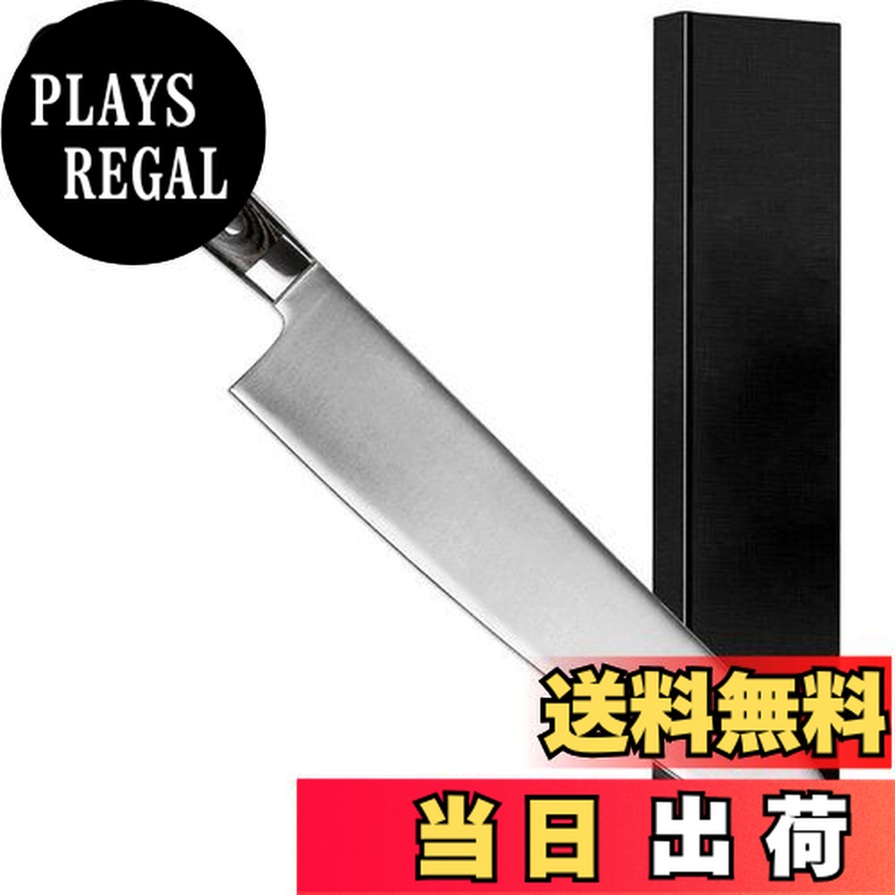 ドイツ 包丁 牛刀」の人気商品一覧 | 安い商品を通販サイトから探す