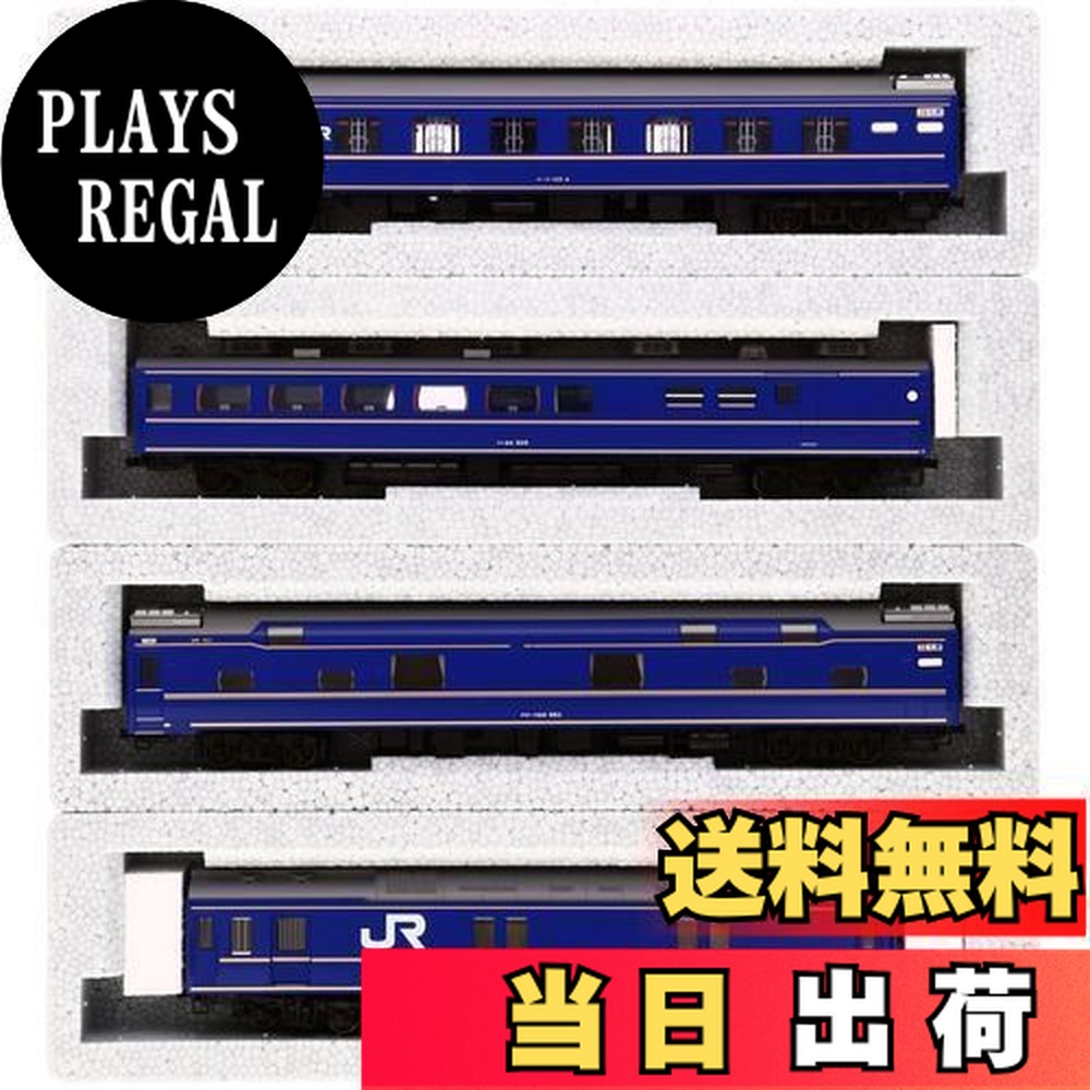 カトー (HO)24系 寝台特急「北斗星」 4両基本セット 3-515 (鉄道模型