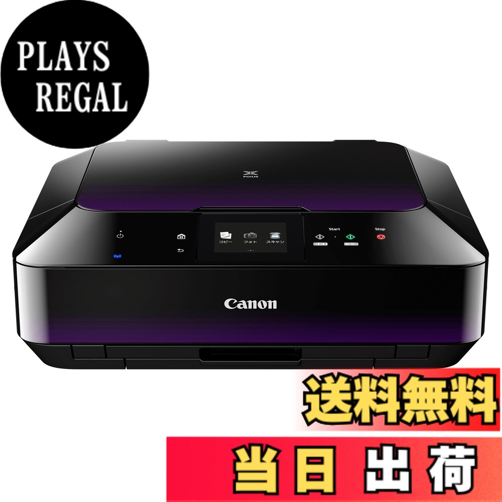 mg6330 キャノン」の人気商品一覧 | 安い商品を通販サイトから探す