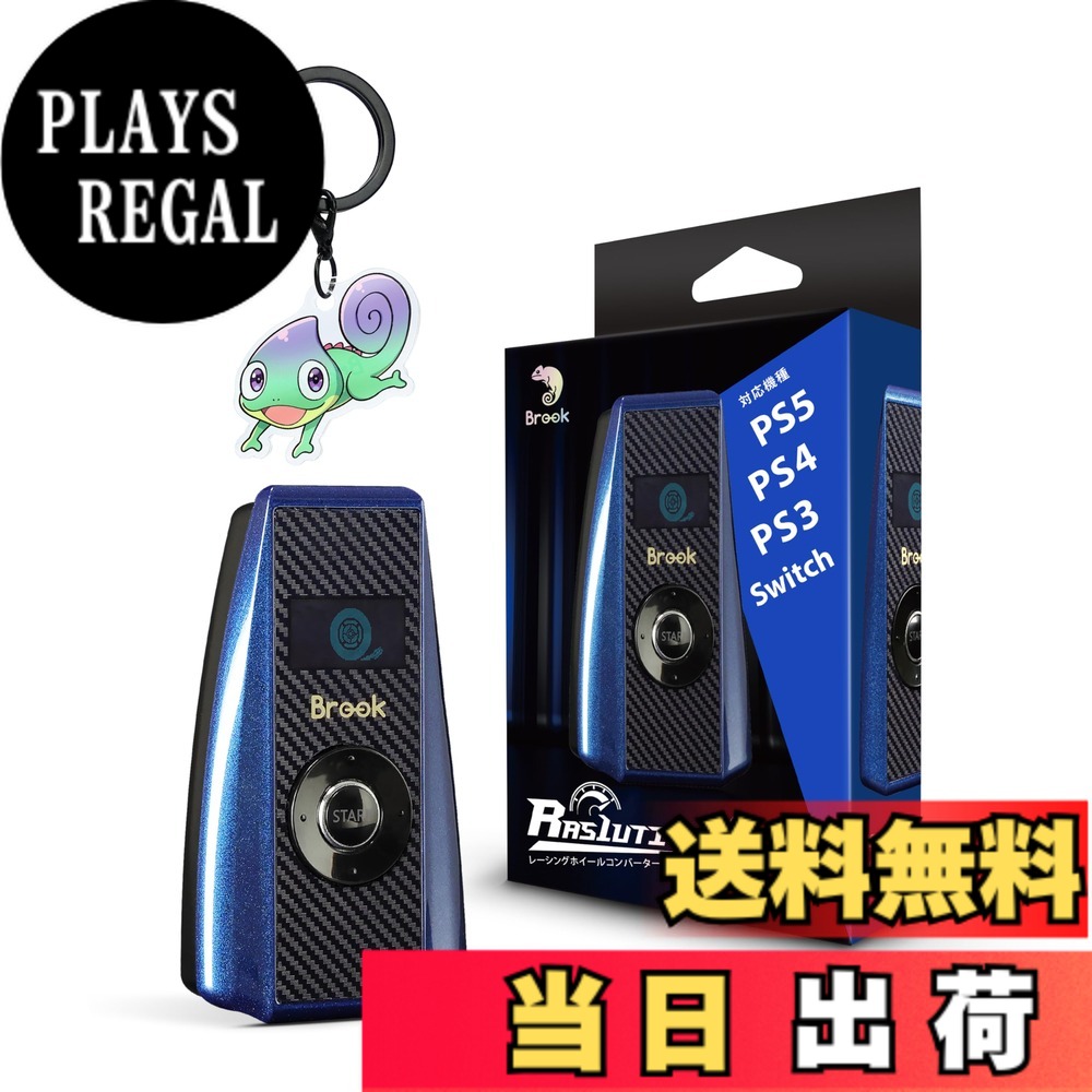 楽天市場】【送料無料】Brook Ras1ution2 ステアリング ハンドル