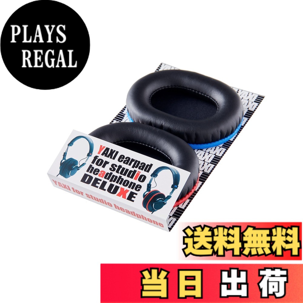 mdr-cd900st イヤーパッド」の人気商品一覧 | 安い商品を通販サイト