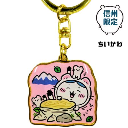 楽天市場】信州限定 ちいかわ 「ハチワレ おこじょ」 ダイカット