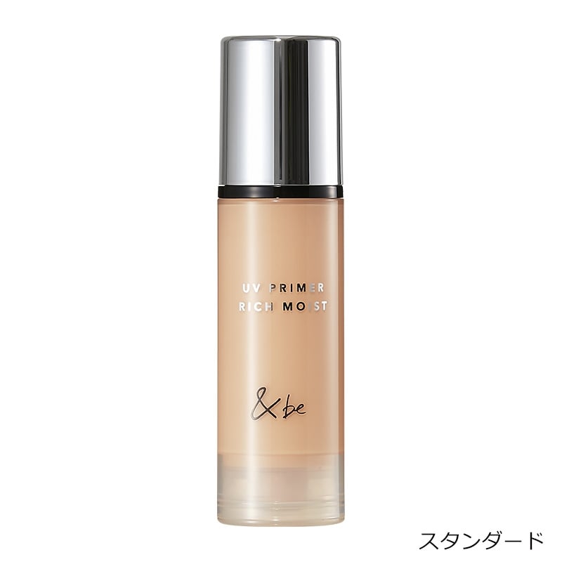 &be UVプライマー」の人気商品一覧 | 安い商品を通販サイトから探す