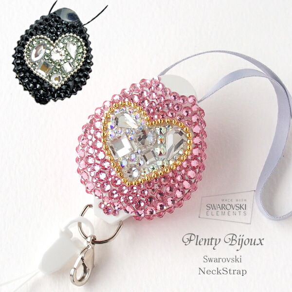 楽天市場】ネックストラップ デコ ストラップ（リール式）ゴージャス