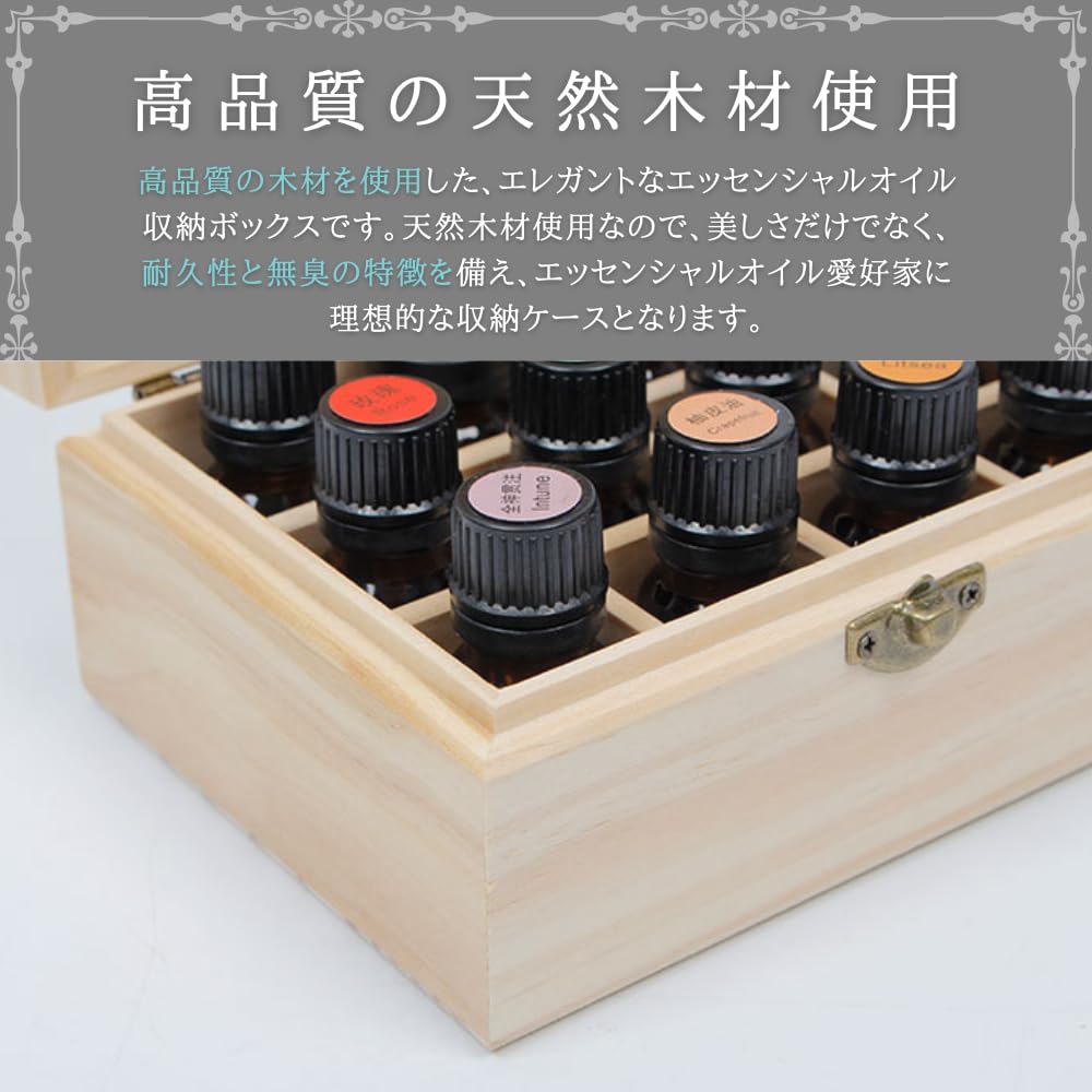 楽天市場】【大型セール準備中】アロマオイル 収納 ケース 木製