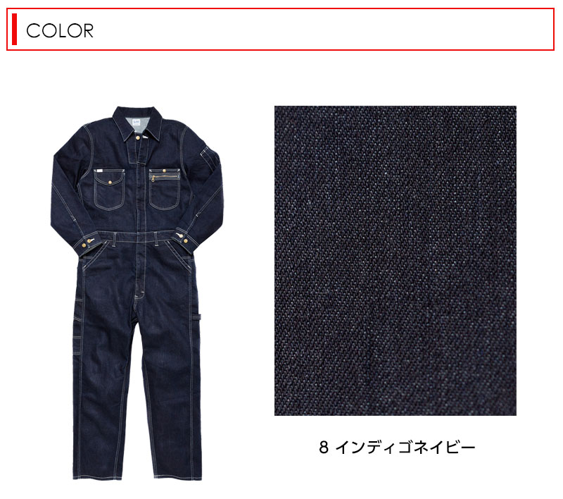 楽天市場】リー つなぎ オールインワン デニムつなぎ 作業服 農作業服